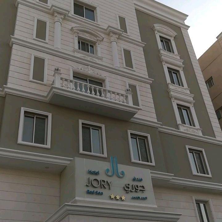 Jory Red Sea Hotel Jeddah Eksteriør billede