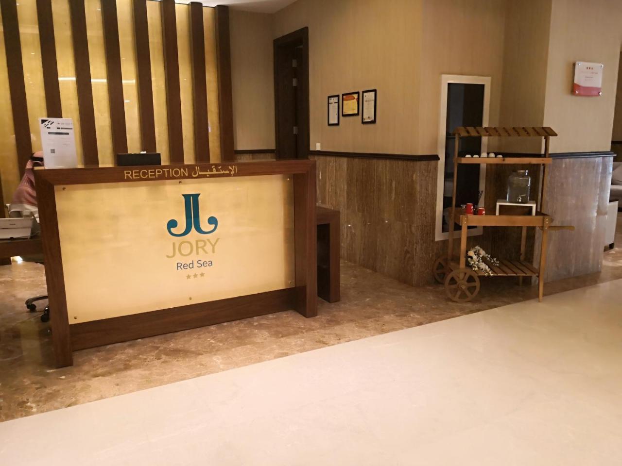 Jory Red Sea Hotel Jeddah Eksteriør billede