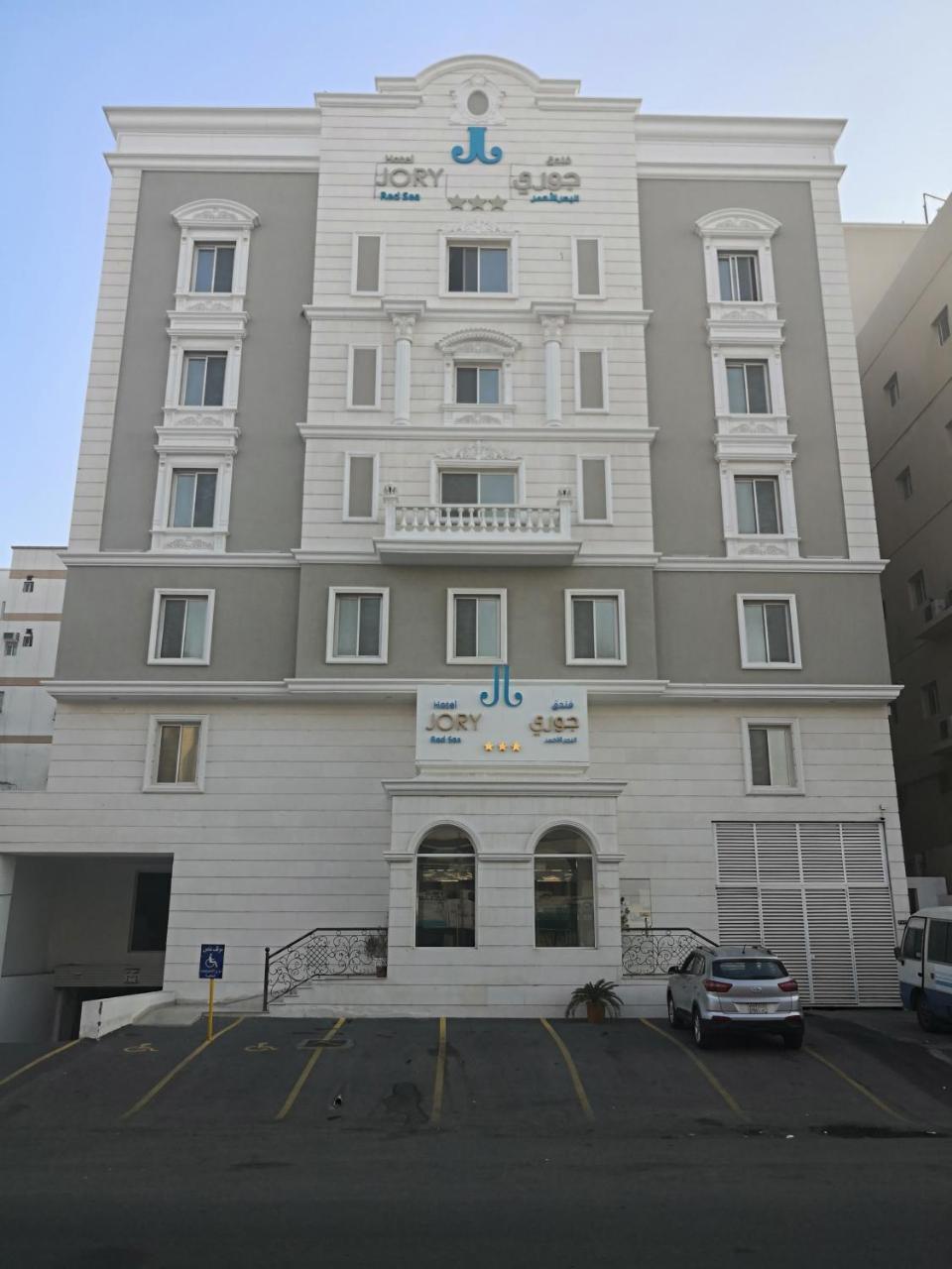Jory Red Sea Hotel Jeddah Eksteriør billede